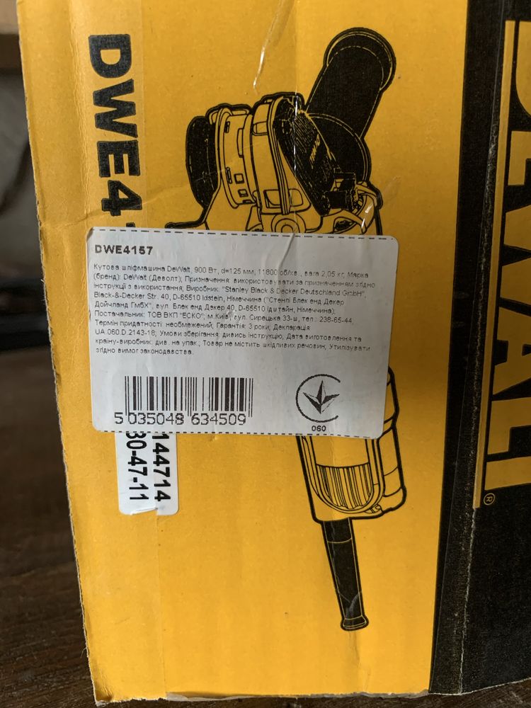 Болгарка 125 DeWalt DWE4157 900Вт оригінал