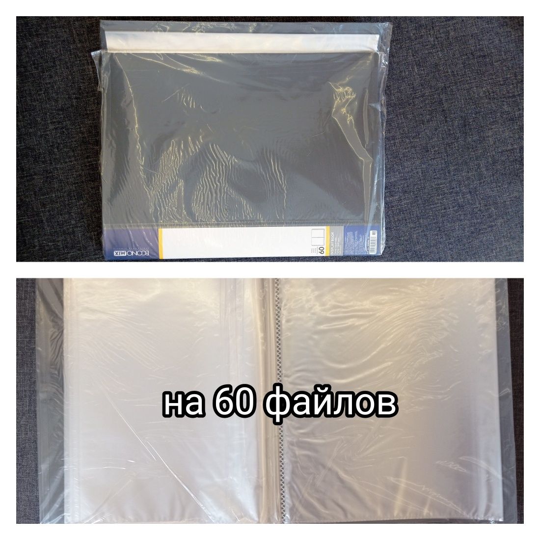 Папки канцелярские.