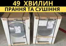 ХІТ ПРОДАЖ! Miele Пральна WQ1000WPS W2 + Сушарка для білизни TQ 1000