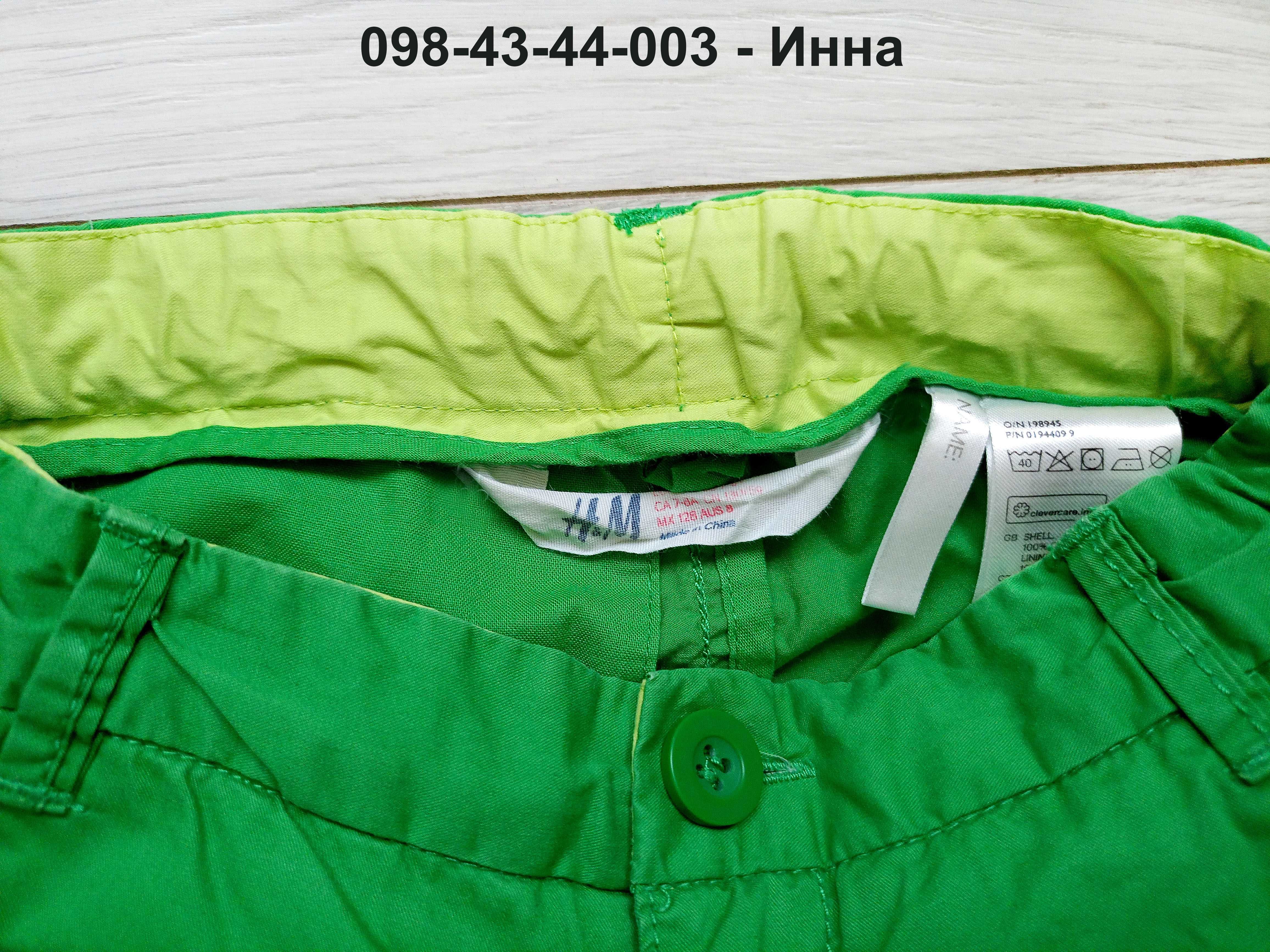 Дешево! Яркие Брюки / Штаны H&M / классика