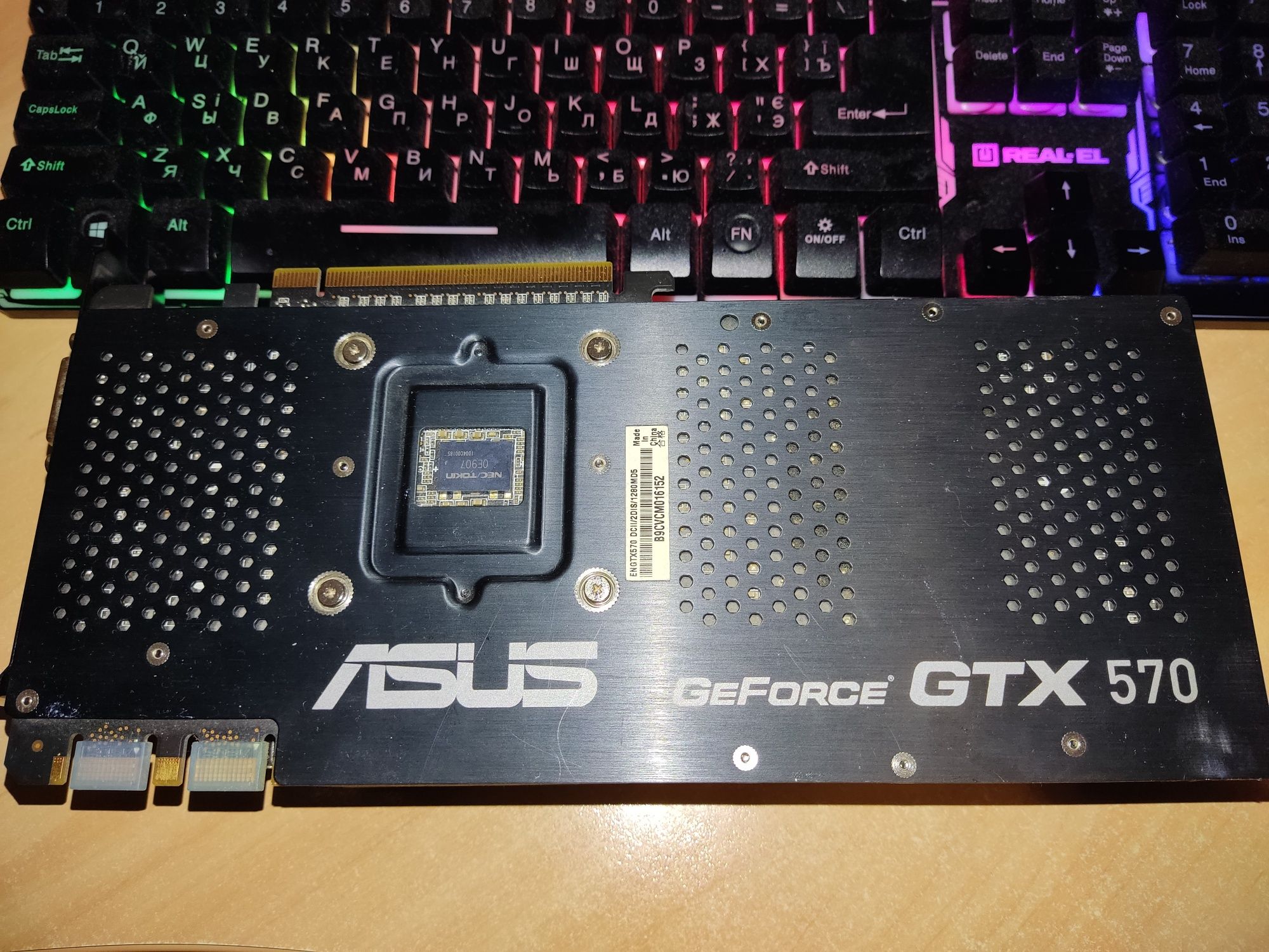 Видеокарта Asus GeForce GTX 570 EN GTX570 DCII/2DIS/1280MD5