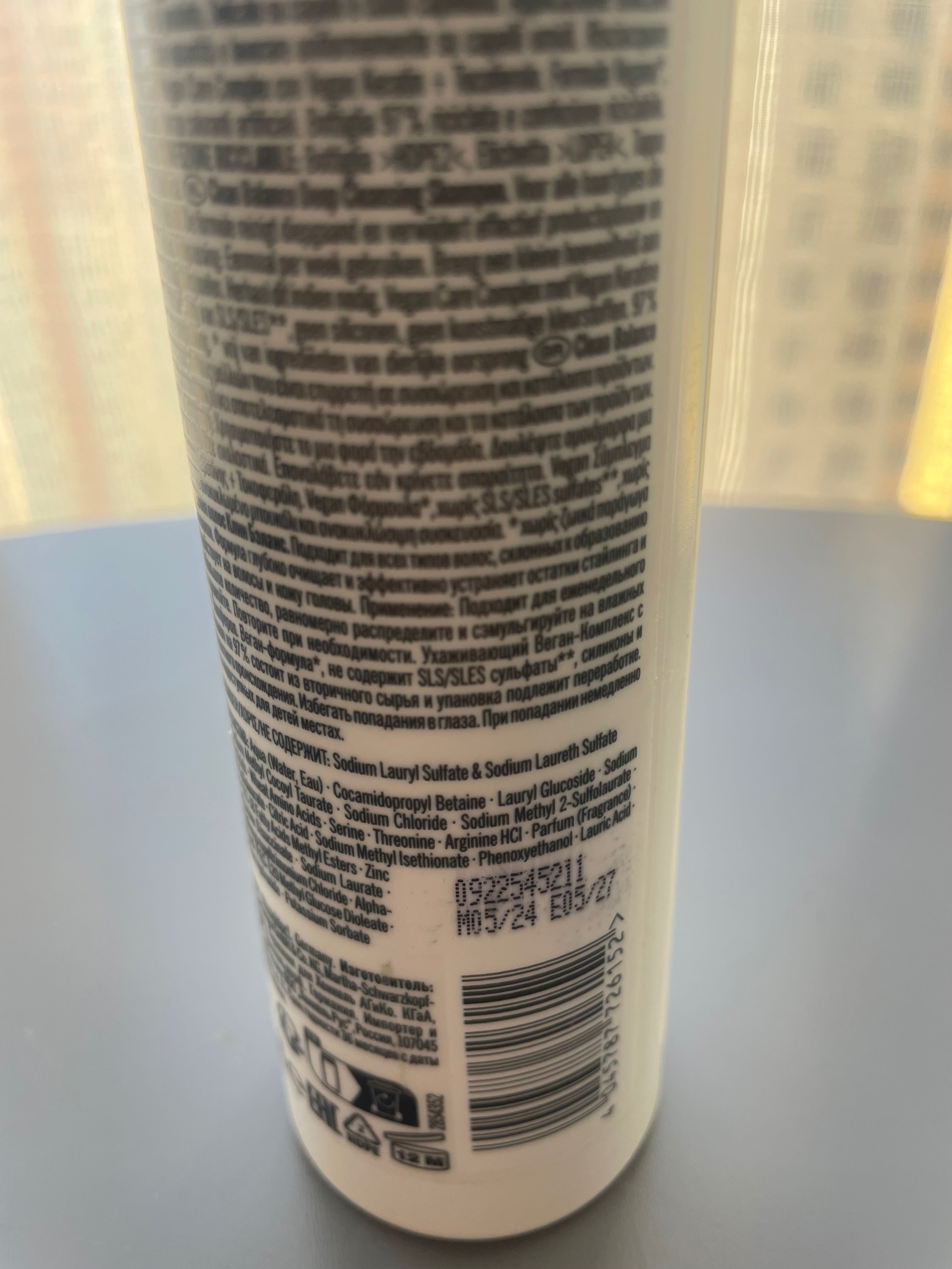 Шампунь глибокого очищення Schwarzkopf