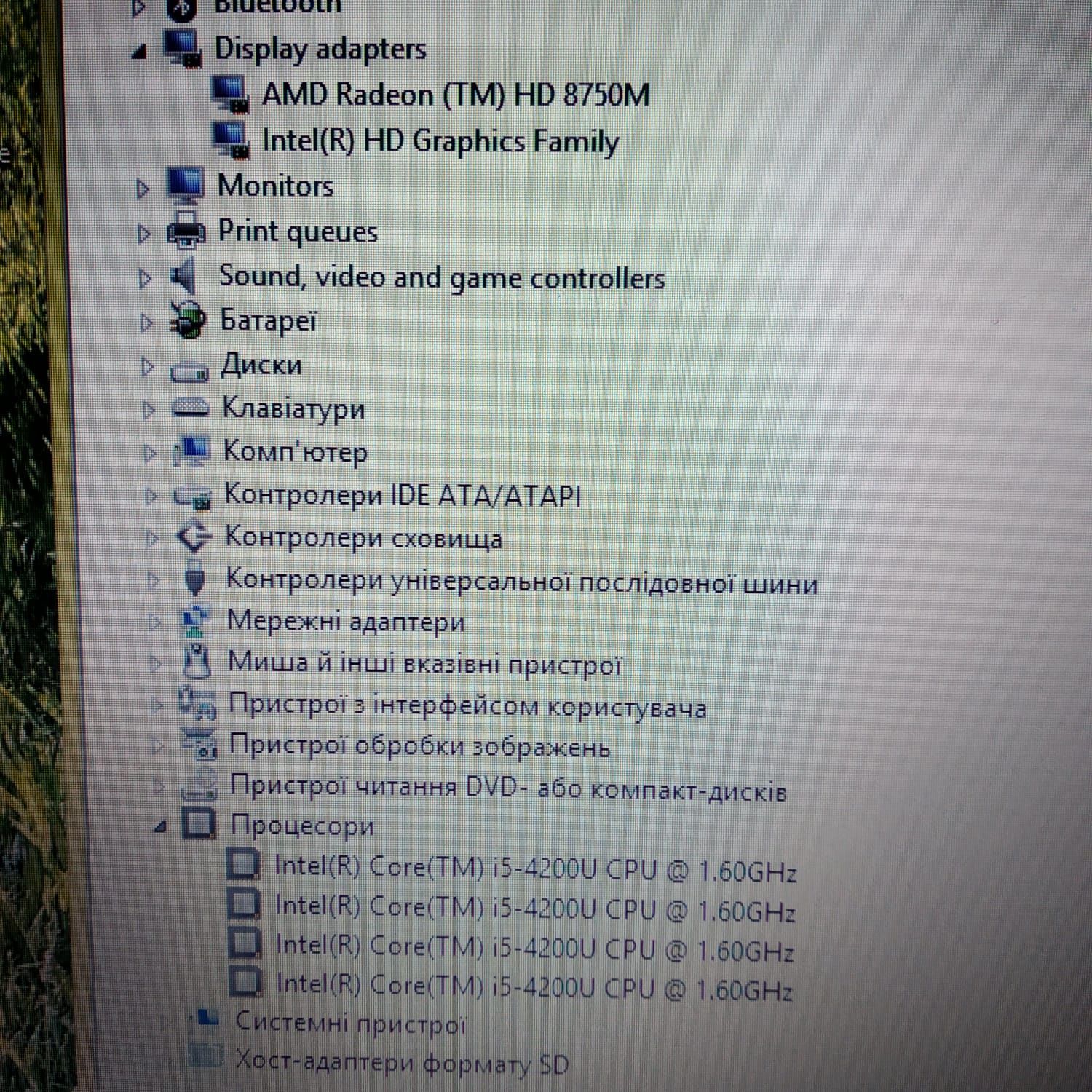 Acer Intel Core i5 8 RAM Ноутбук Асер 8 оперативки, 4 ядра, кор ай 5