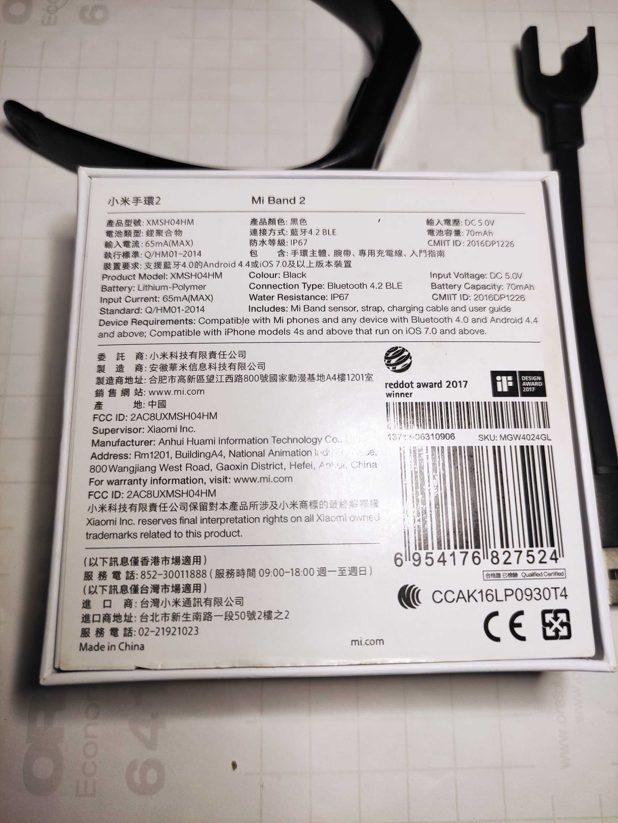 Фітнес браслет Mi Band 2