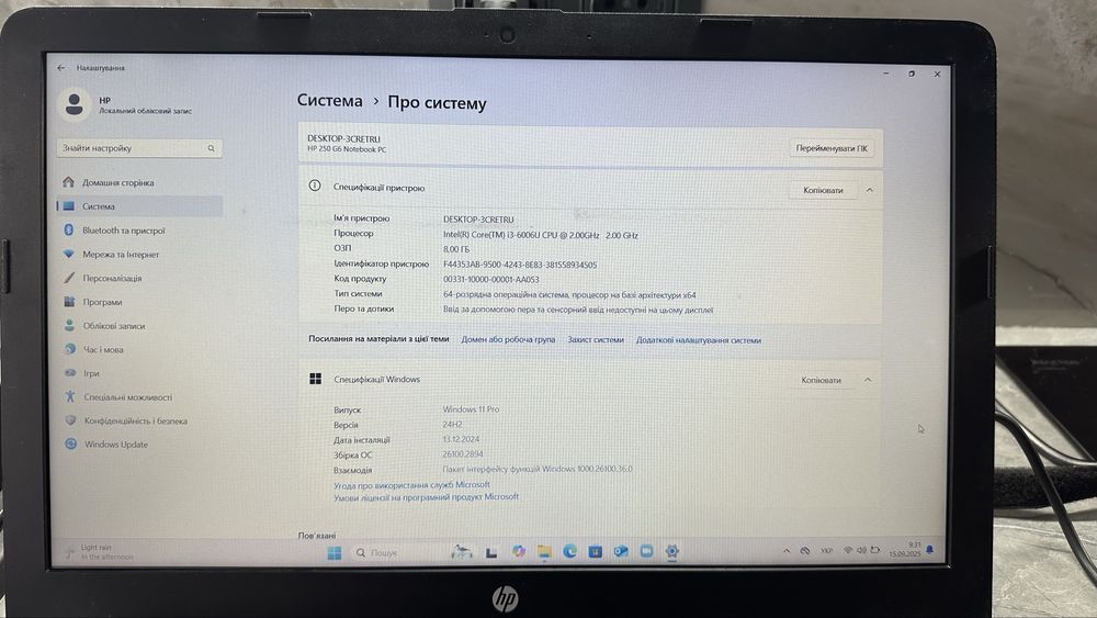 Ноутбук HP 250 g 6 i3 8 gb озу 256 ssd