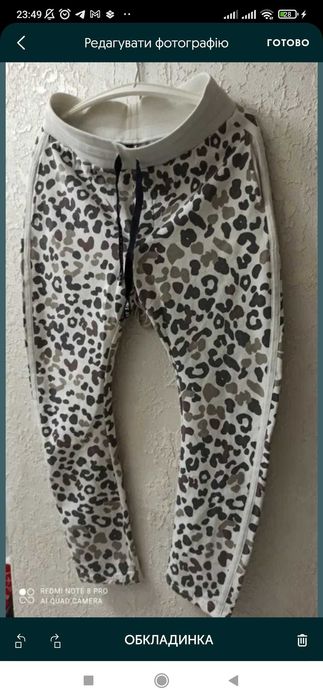 Штаны для дома р.L