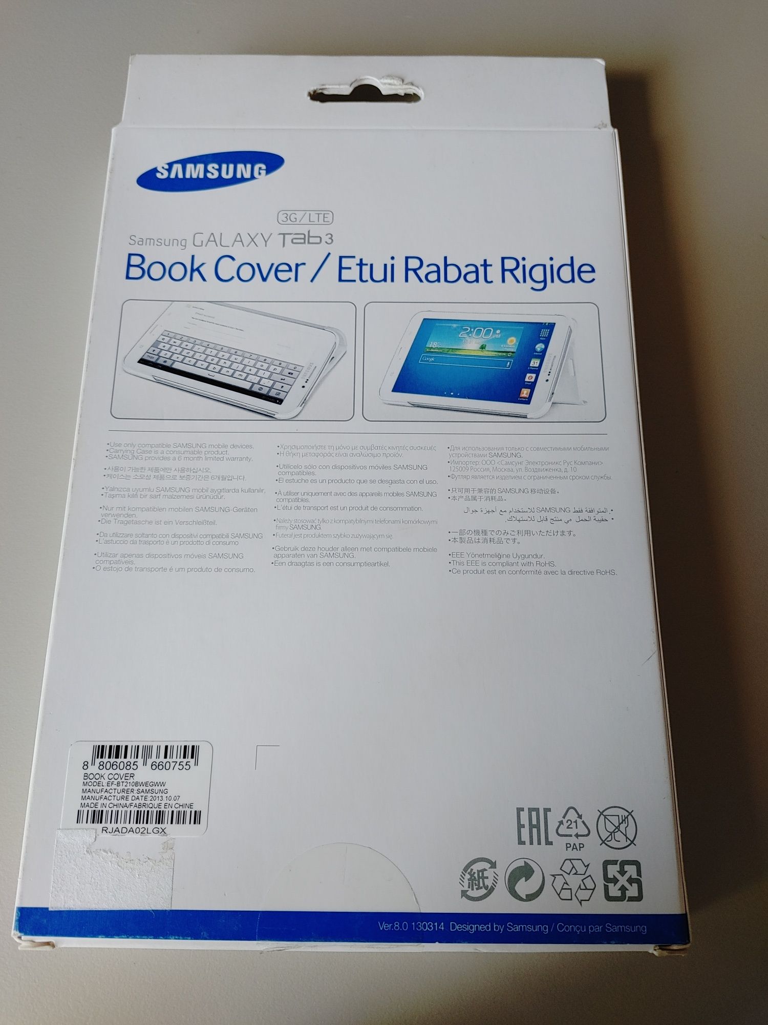 Etui Samsung Galaxy Tab 3 T210