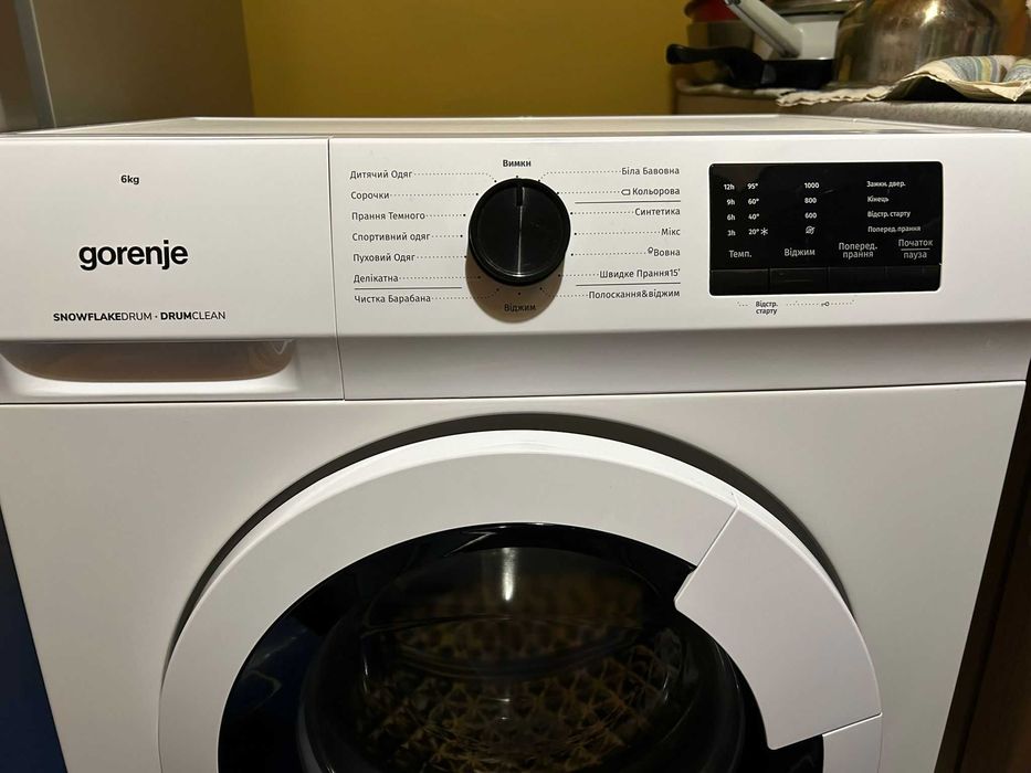 Пральна машина Gorenje