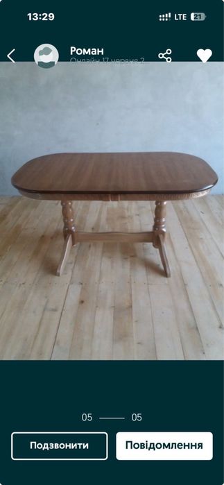 Стіл на замовлення 3999,00