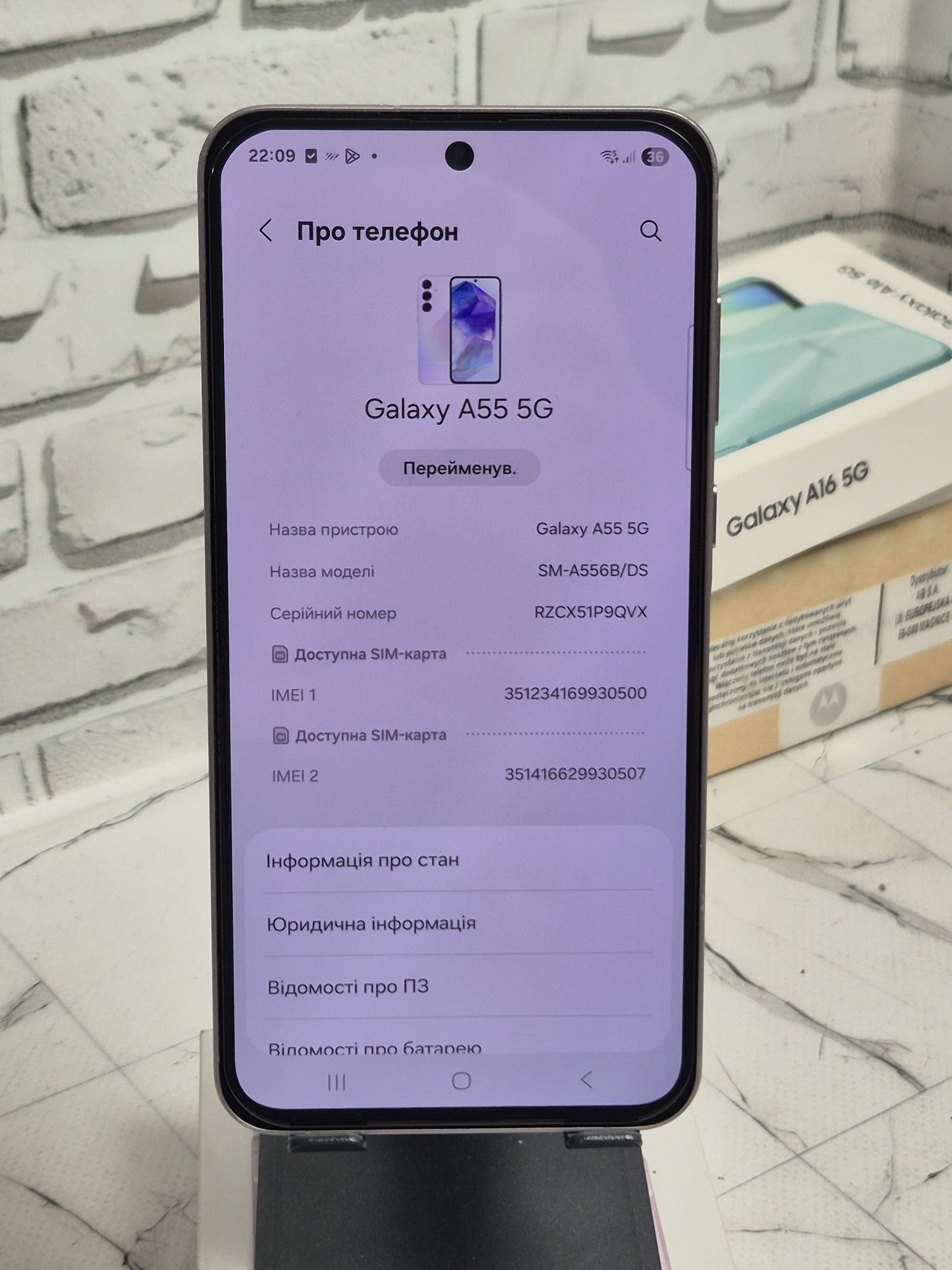 Samsung A55 5G 8/128 GB , рожевий