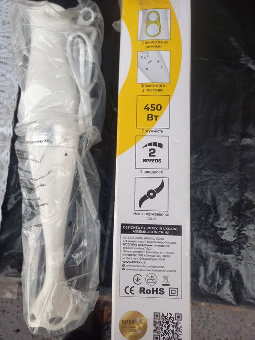 Продам блендер занурювальний