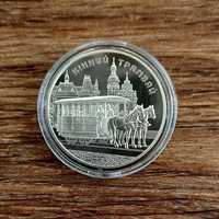 Монета Кінний трамвай