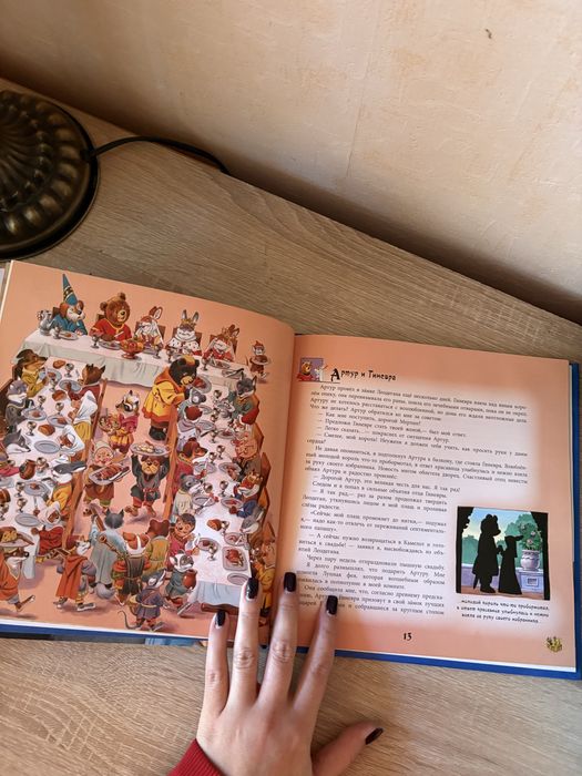 Книга Тони Вульф «Рыцари круглого стола»