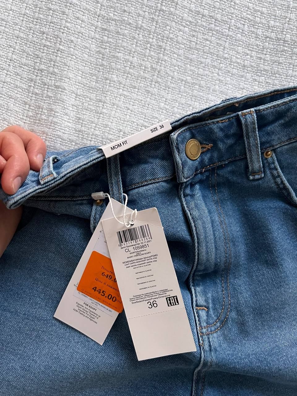 Шорти Colins і Reserved