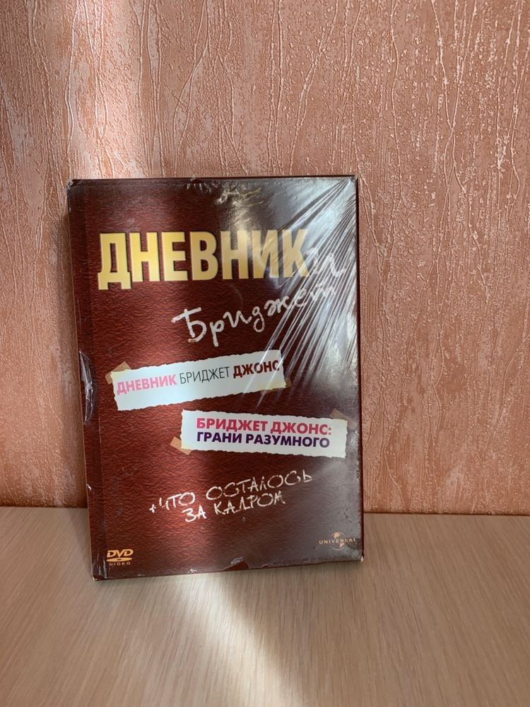 Коллекционное издание DVD