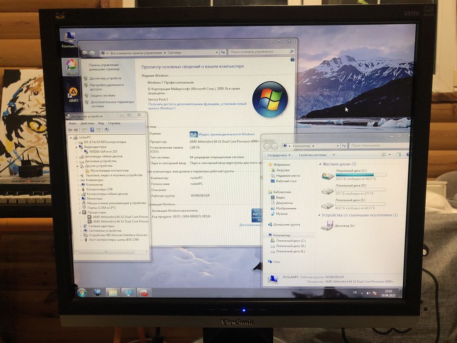 Компʼютер стаціонарний ПК в повному комплекті