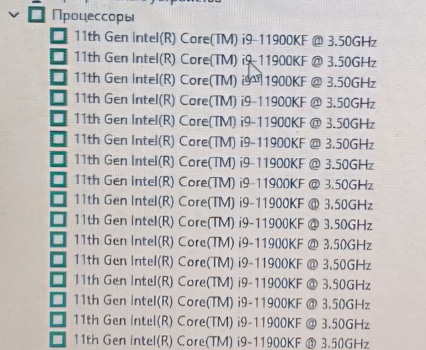 Процессор- INTEL Core i9-11900KF