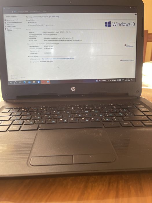 Ноутбук HP  HQ TRE 71025