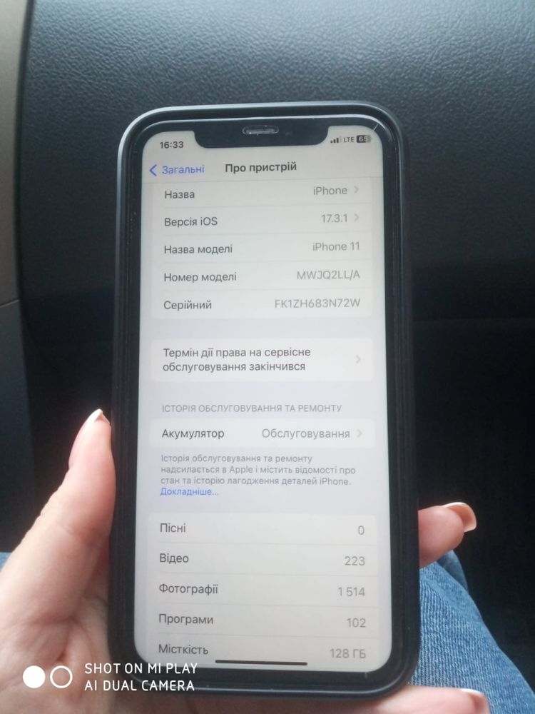 Продам iPhone 11 128gb