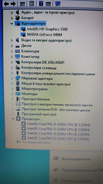 Ноутбук Asus X751L 17,3" SSD 480GB 8GB 2GB Для ігор, роботи, навчання