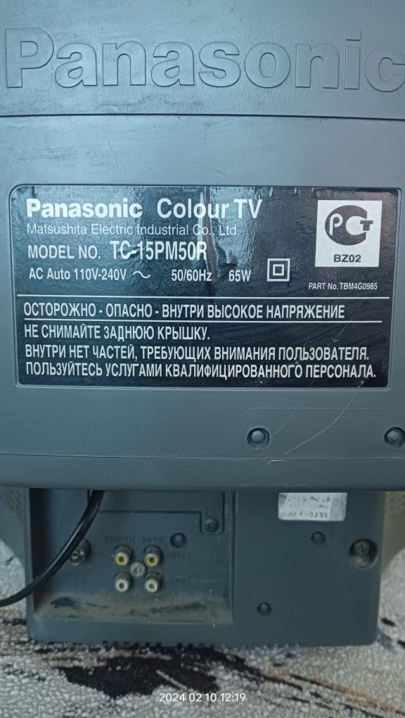 Телевизор Panasonic 14 дюймов