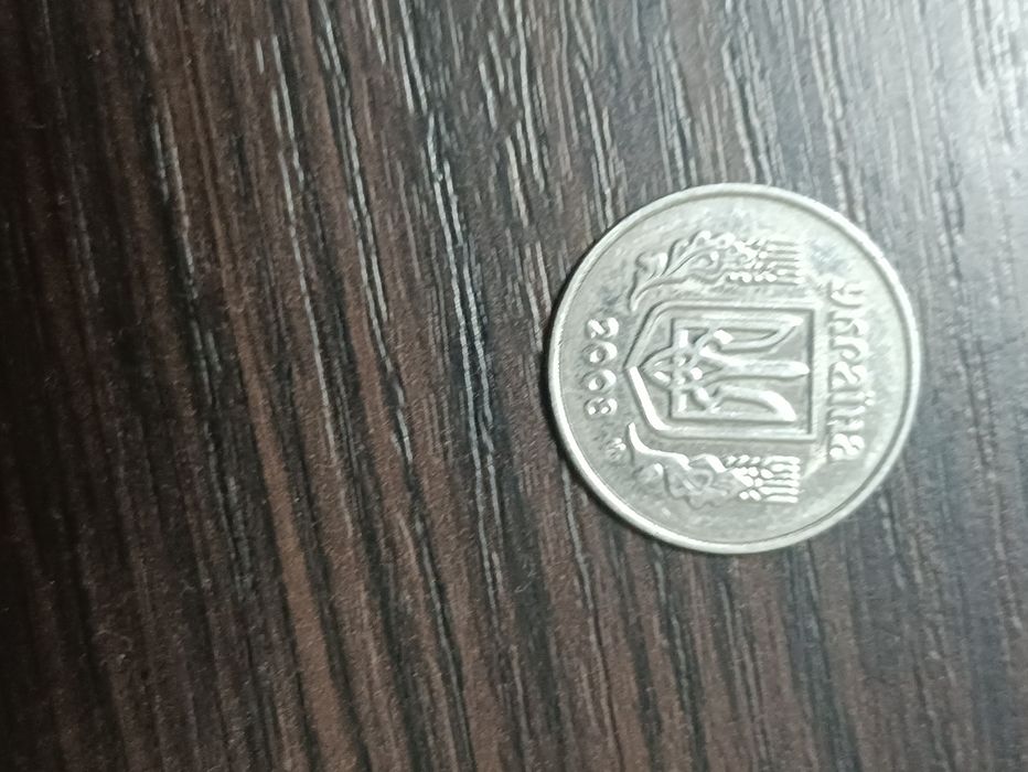 5 копійок ( нестандартні)