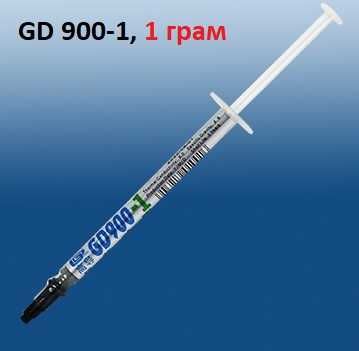 Термопаста GD 900-1