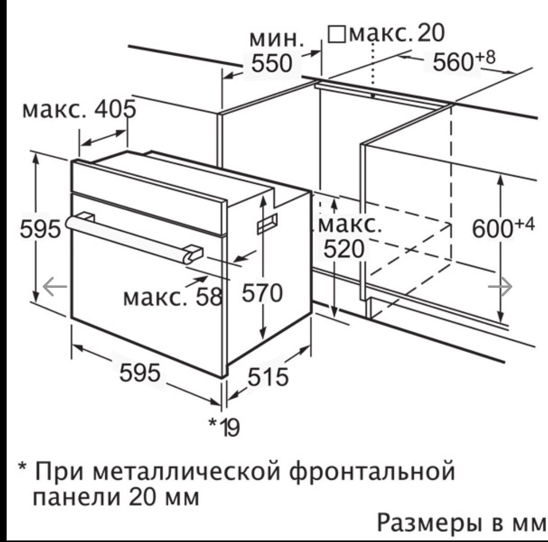 Духовка встраиваемая  Bosch полноразмерная HBA23RN61