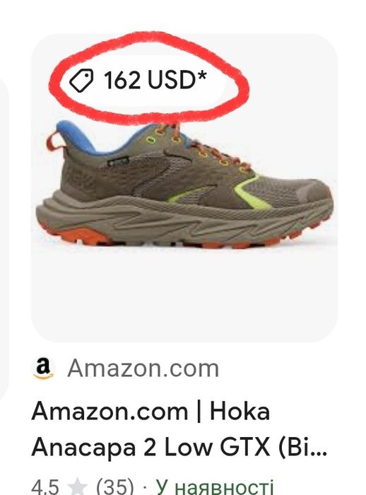 Жіночі кросівки HOKA ANACAPA 2 LOW Gore-Tex(Оригінал)36-22см

нові без