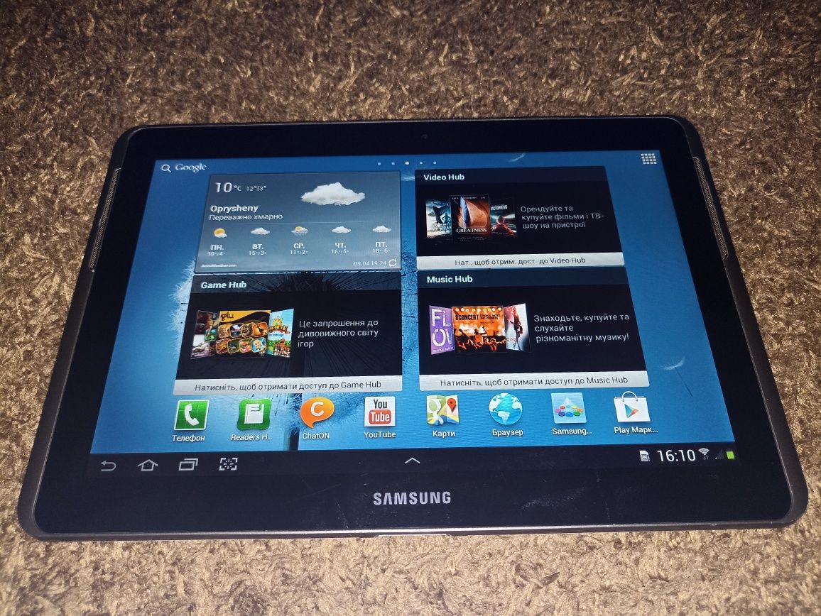 Samsung galaxy tab 2 (10.1)