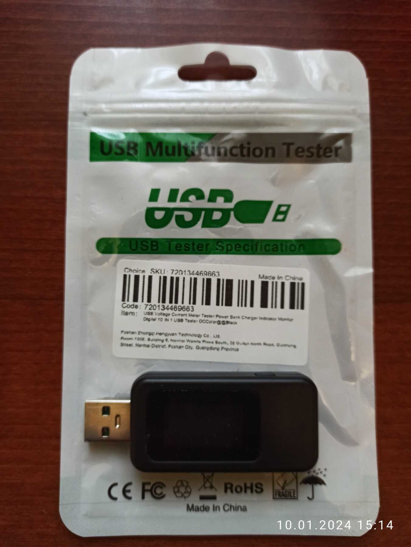 USB-тестер  KWS-MX18L    10 в 1