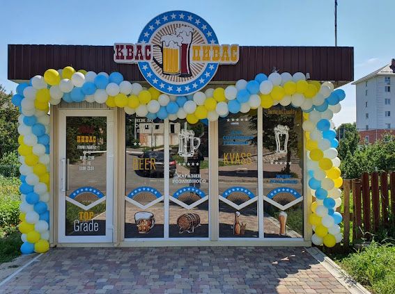 Відкриємо прибутковий пивний магазин! Пивний бар/пивная