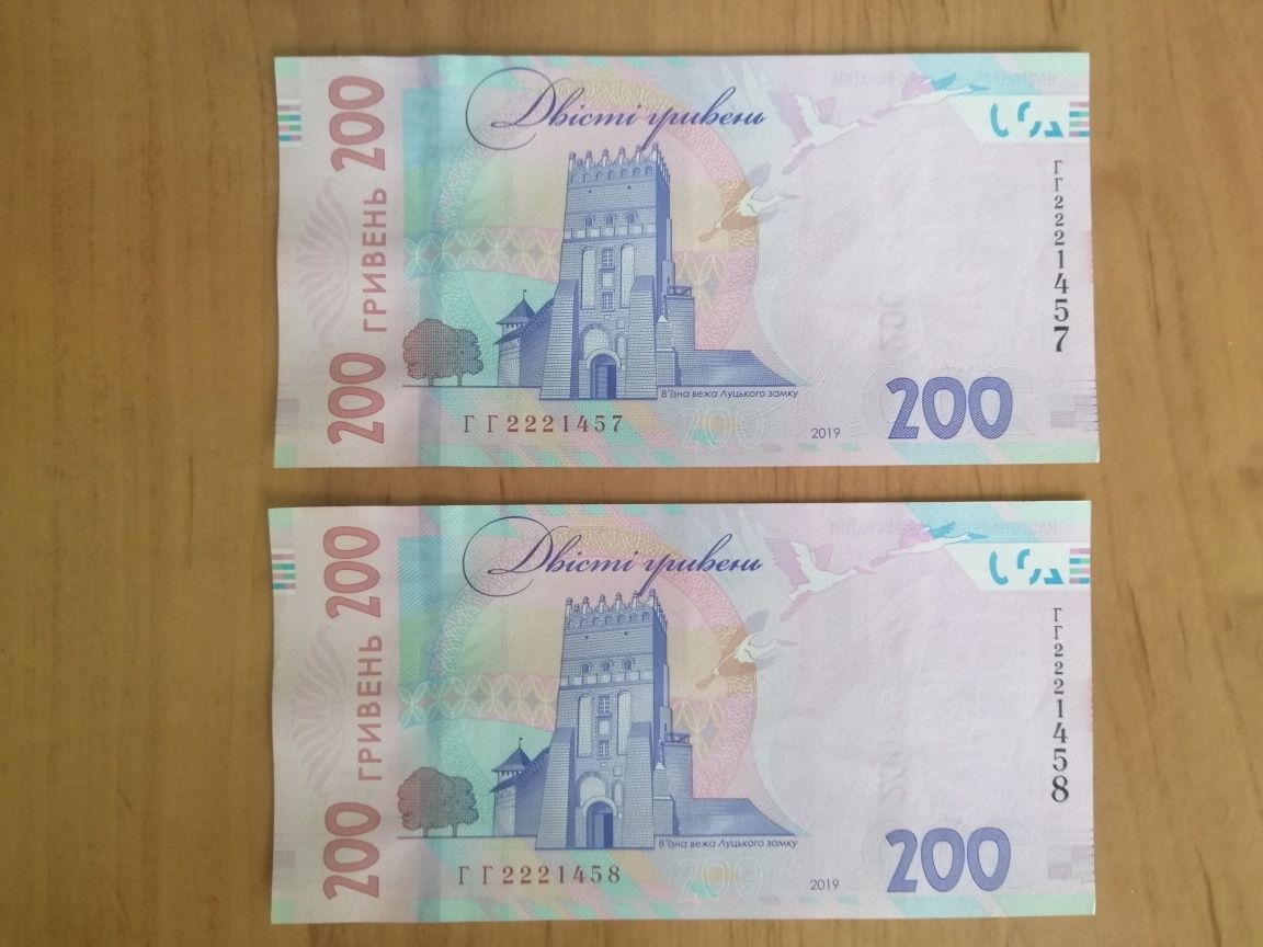 Купюры Украины, 200 грн, 2019