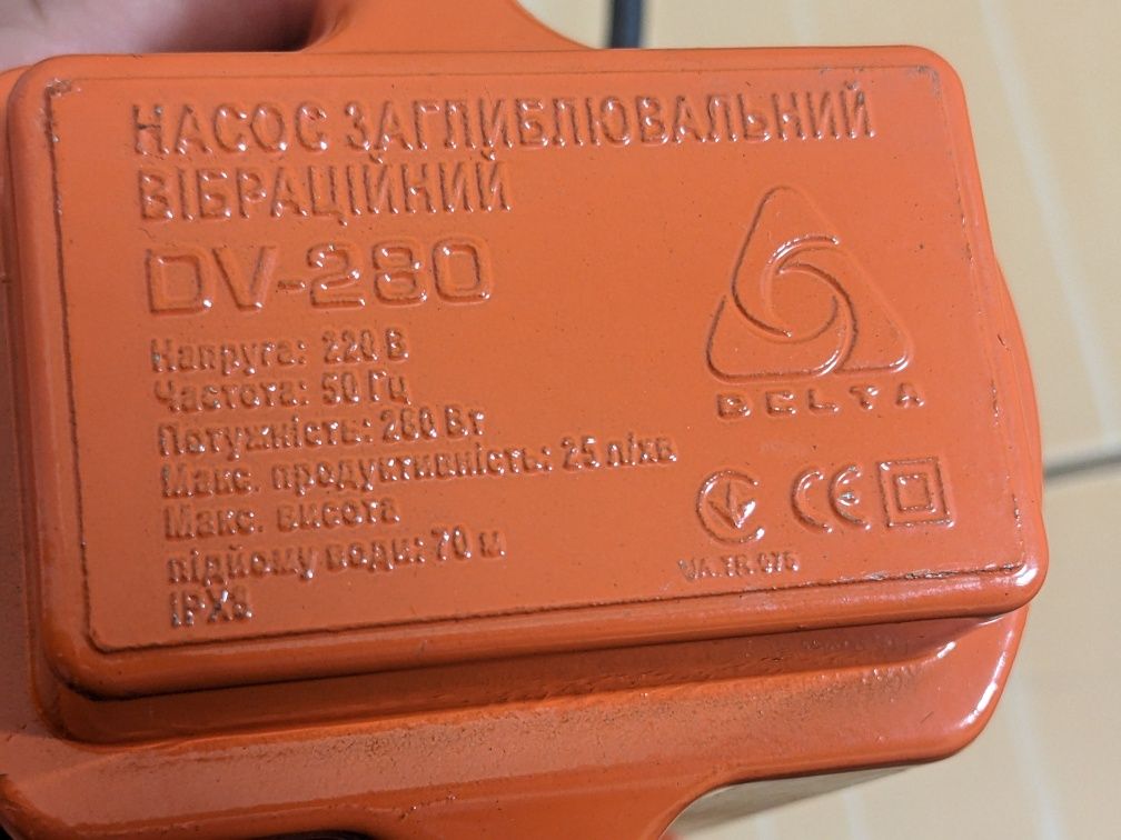 Delta вібраційний погружний насос. Для поливу і водопостачання