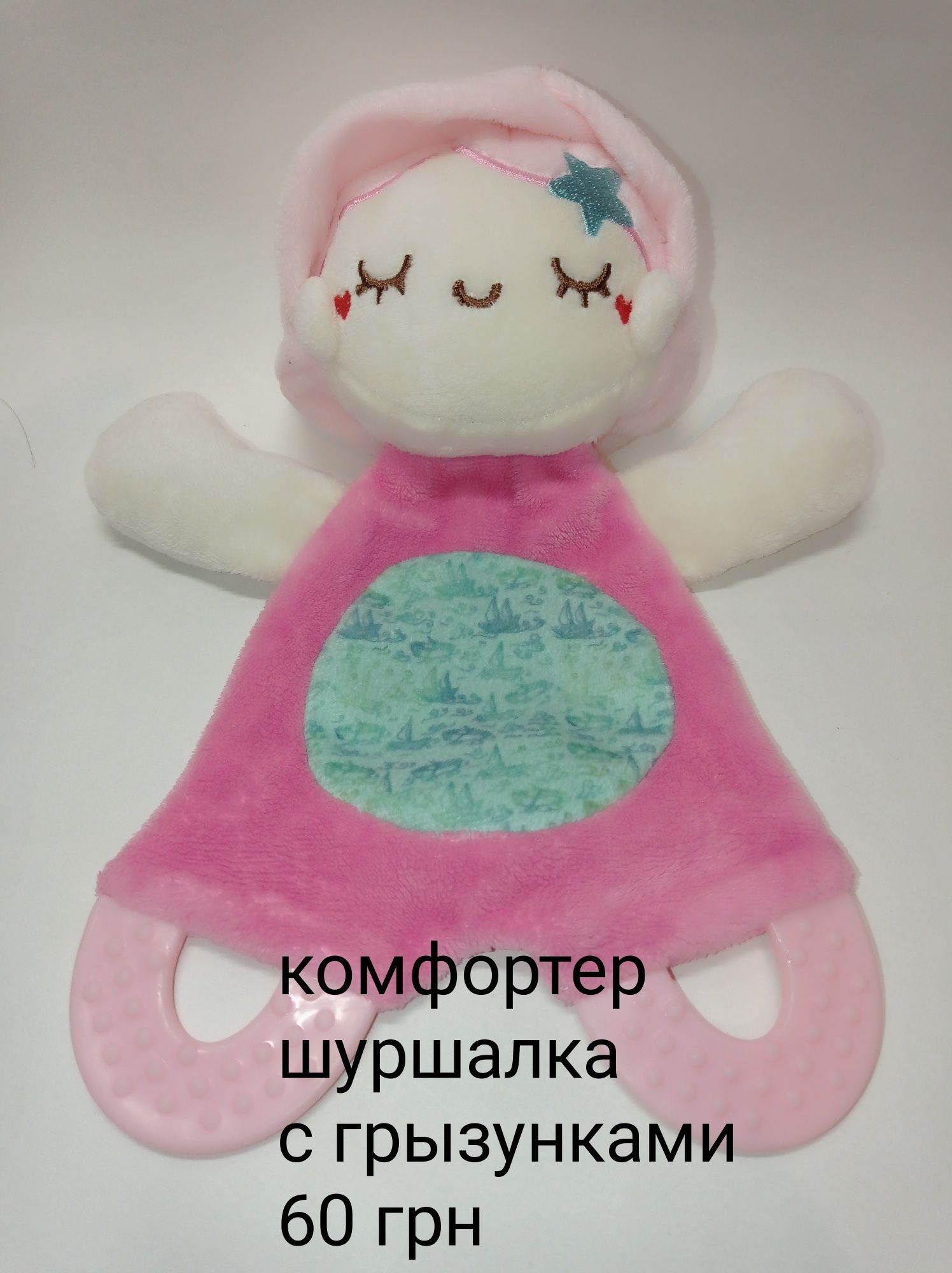 Грызунок прорезыватель Нуби, Baby team cheeky chompers оленёнок Nuvita