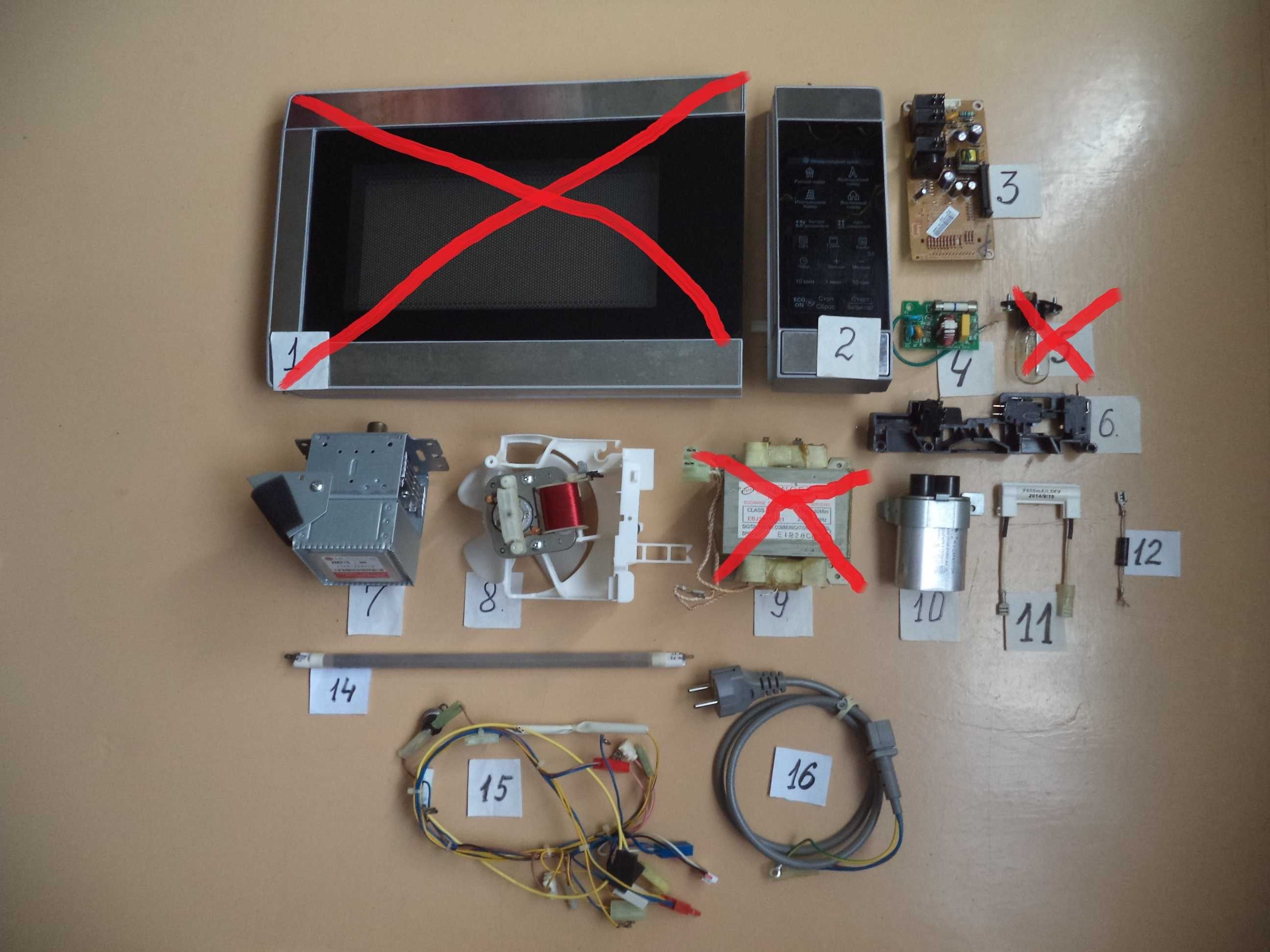 Комплект запчастей микроволновой печи LG мод. MH6042U