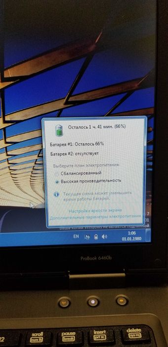 Ноутбук HP 6460B intel I5-2520M/4Gb/250hdd