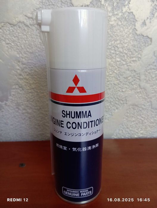Розкоксовка двигуна Mitsubishi SHUMMA Engine Conditioner 220мл