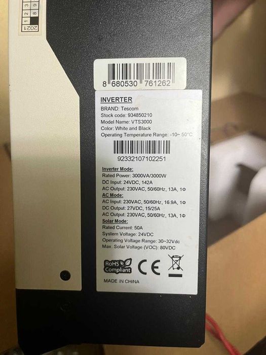 Безперебійники живлення TESCOM 24V 3000W + АКБ гелеві 2*100Ah