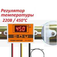 Терморегулятор ZFX-W3003 220В Тепловое реле температуры Термореле
