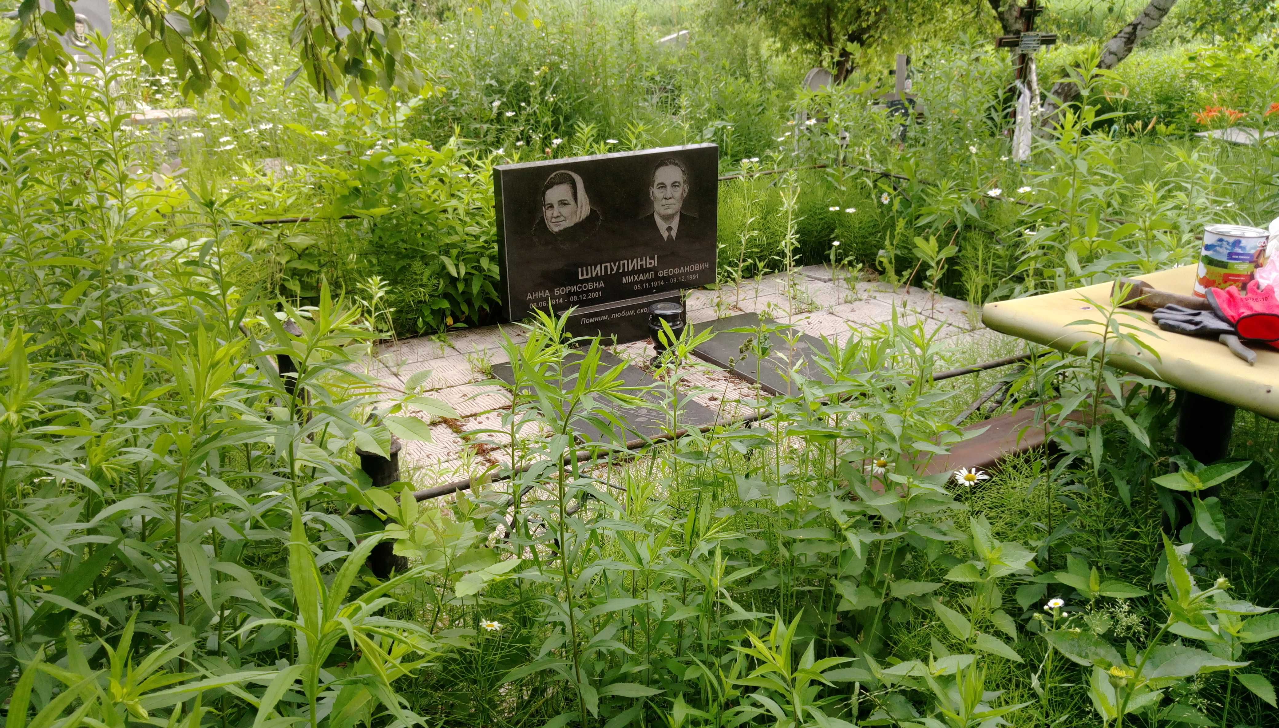 Уборка могил, уборка на кладбище  Каменское
