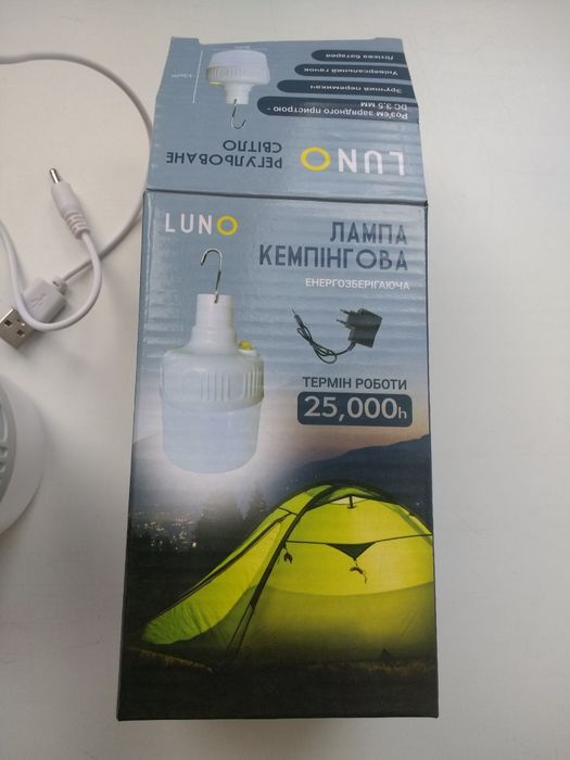 Продам Светильник лампа кемпинговая аккумулятор