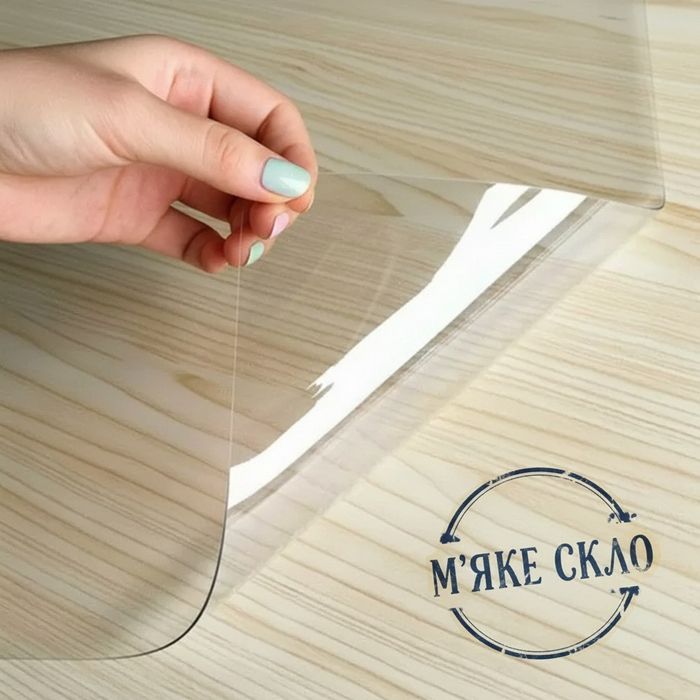 Прозора Силіконова скатертина на стіл м'яке рідке скло плівка клейонка