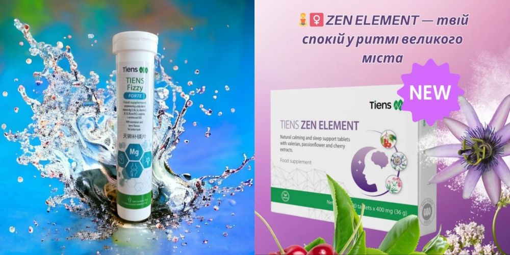 Продукция Тяньши Оригинал!