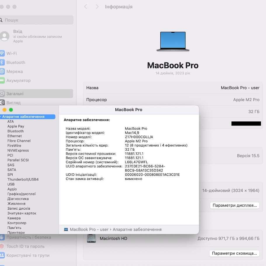 Macbook Pro 14" 2023 M2 Pro/32Gb DDR5/SSD 1000Gb акб:100% (код: M0651)