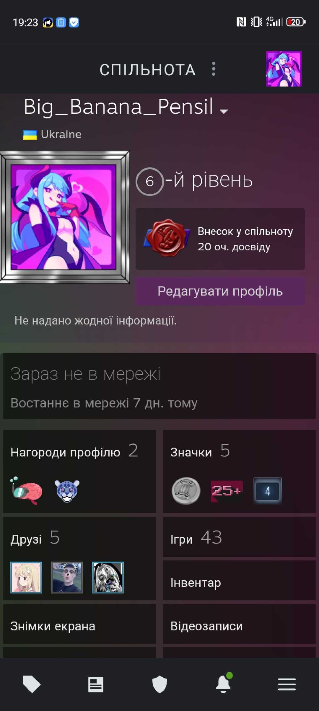 Steam аккаунт, можно тог
