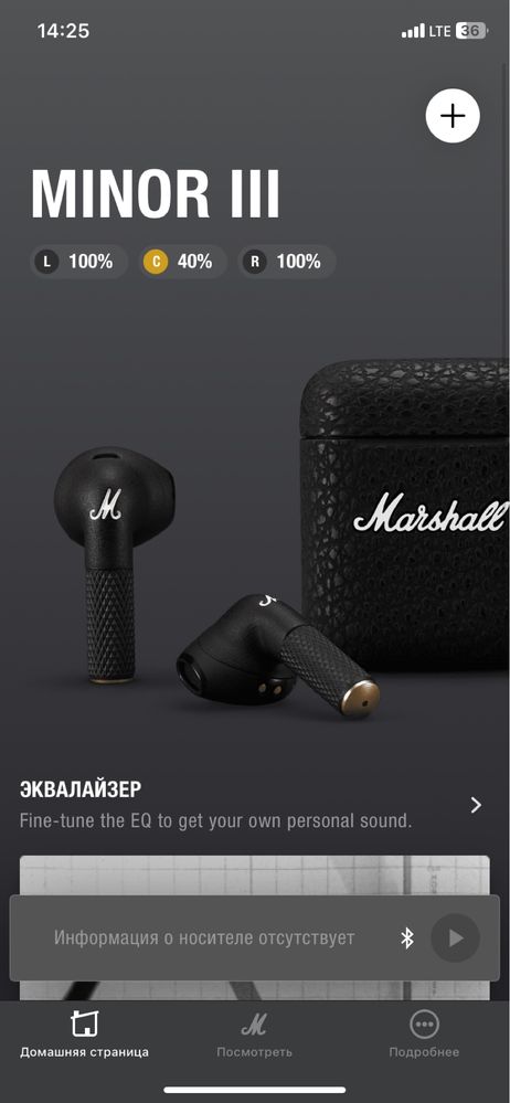 Оригінал навушники Marshall Minor 3