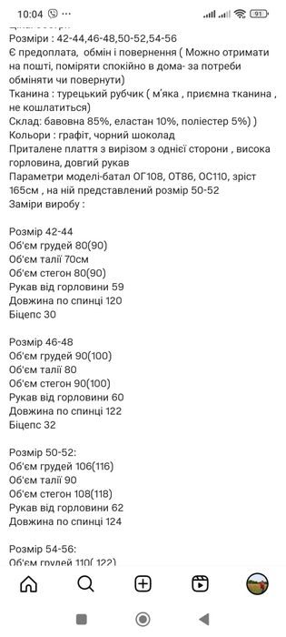 Продам сукню з гарним розрізом