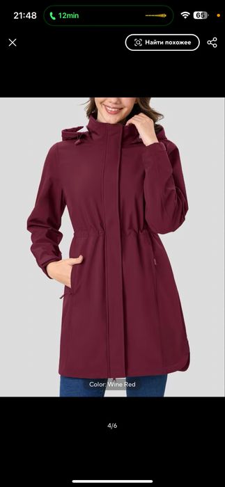 Новая Осенне-Весенняя курточка