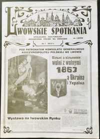 Lwowskie Spotkania  Nr. 1, 2012 rok